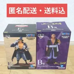 【未開封】一番くじ ワンピース ビスタ、レイリー フィギュア 2体セット