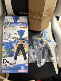 一番くじ ドラゴンボール EX 恐怖フリーザ軍　 D賞 キュイのサムネイル