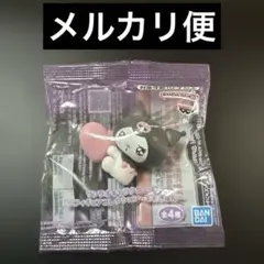 サンリオキャラクターズ ミニフィギュアコレクション〜エモきゅん〜　クロミ