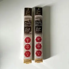 未使用 キャンメイク ジェルライナー 03 ダークブラウンのサムネイル