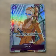 2026年最新】カリファ psa10の人気アイテム - メルカリ