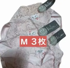 2026年最新】ダイアナ下着ショーツの人気アイテム - メルカリ