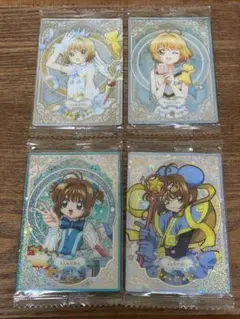 カードキャプターさくら　ウエハース 25th anniversary