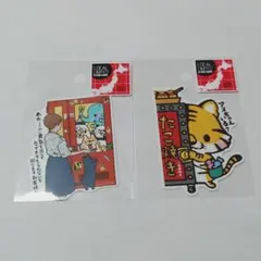 B-SIDE　LABEL　御当地ステッカー　２種類セット