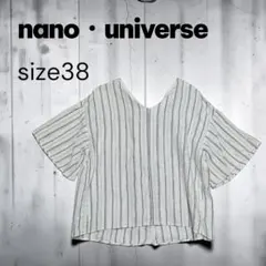 【美品】ナノユニバース 38 リネン100% ストライプブラウス 麻 白のサムネイル