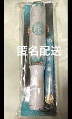 動作確認済み　ミュージカル刀剣乱舞 幕末天狼傳　2016 ペンライト