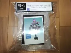 2025年最新】ウマ娘 リターン メジロマックイーンの人気アイテム