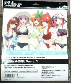 サトル様 リクエスト 4点 まとめ商品