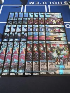 2025年最新】サイバー デッキの人気アイテム - メルカリ