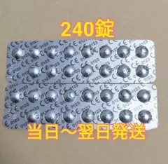 消毒液10本、専用ケース10個、中和錠240錠 - メルカリ