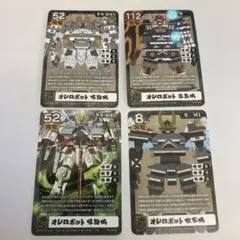 オシロボットカード 非売品 会場イベント限定版 ② 横浜お城expo2023