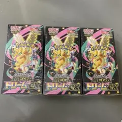 【シュリンク付】ポケモンカード ハイクラスパックMEGA ドリームEX 3BOX