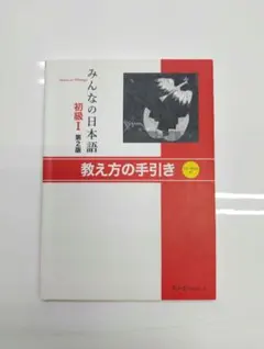 イチゴ様 リクエスト 2点 まとめ商品