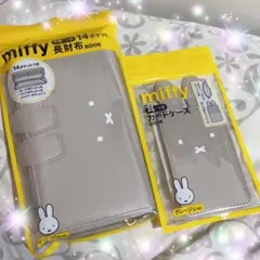 ミッフィー　耳つきカードケース＆耳つき14ポケット長財布　グレージュver