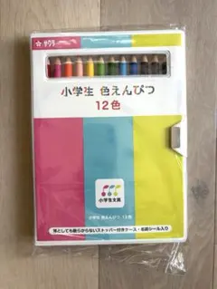 サクラクレパス 色鉛筆 12色 小学生文具 GPY12 tf8su2k Amazon | サクラクレパス 色鉛筆 小学生文具 12色 5個 GPY12(5