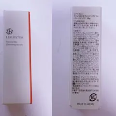 リアラスター ナチュラルビオクレンジングセラム 20ｇのサムネイル