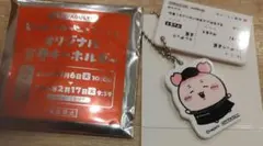 ちいかわ 松屋 食券キーホルダー 古本屋 カニ