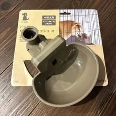 Cainz Pet ドッグドリンクディッシュ M 中型犬用 給水器のサムネイル