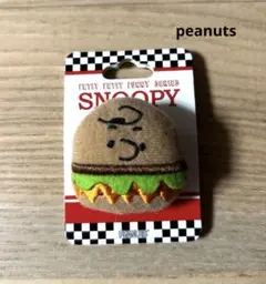 peanuts スヌーピー チャーリーブラウン ハンバーガー ぬいぐるみバッジ