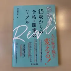 mikan様 リクエスト 2点 まとめ商品