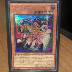 2026年最新】トゥーン 遊戯王の人気アイテム - メルカリ