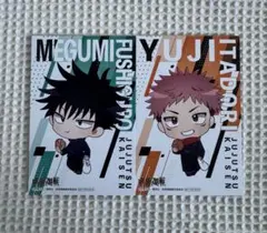 呪術廻戦 虎杖悠仁 伏黒恵 ミニアートパネル 2点セット