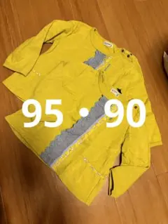 RAGMART95.90セット売り