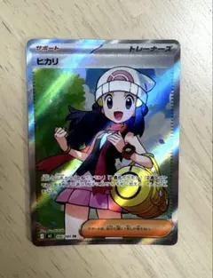 2026年最新】ヒカリ SRの人気アイテム - メルカリ
