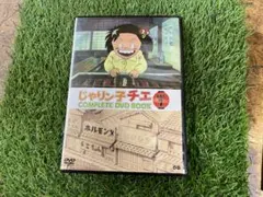 2026年最新】じゃりン子チエ dvd 6の人気アイテム - メルカリ