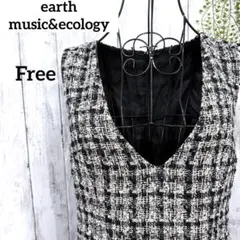 アースミュージックアンドエコロジー ツイードワンピース F チェック 重ね着 黒