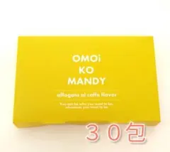 2026年最新】ダイエットコーヒー メンディーの人気アイテム - メルカリ