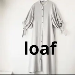 【osmosis/loaf 】　半袖ワンピース　リボン　シャツワンピ　グレージュ