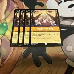 Da-i♪様 リクエスト 2点 まとめ商品