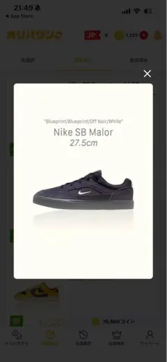 t*a様 NIKE SB/オリンピック2連覇！yuto プルオーバーパーカー X