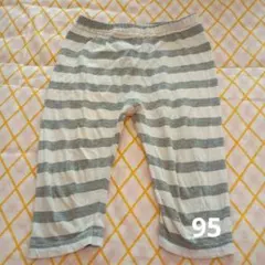 ボーダー ロングパンツ 95cm 西松屋