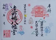 Item thumbnail for item fece7920-942d-434b-9be9-26048d7b25aa