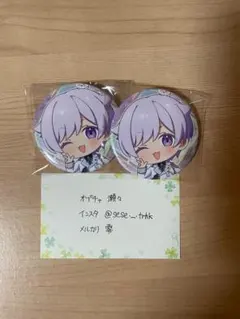 いれいす 初兎 缶バッジセットのサムネイル