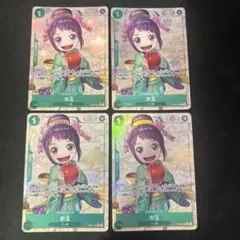 ワンピースカード お玉 パラレル 4枚