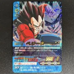 ゴジータ 怒髪天 161-II 爆レア ドラゴンボールデータカードダス