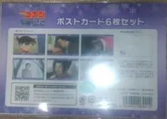 名探偵コナン 隻眼の残像　ポストカード