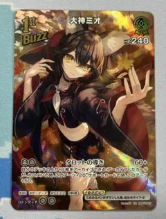 Item thumbnail for item dec59ad8-1fc5-45a8-954b-fe2b01a2651f