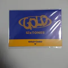 SixTONES GOLD 特典　GOLD CARD 【新品未開封】
