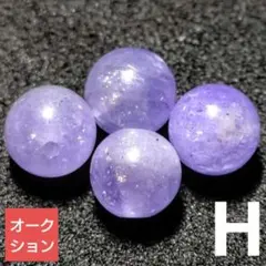昴*様 【オークション出品】タンザナイト 6ミリビーズ4珠H(SA)