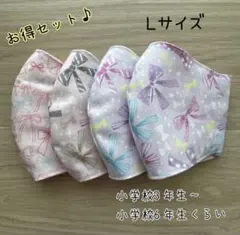 ひよこっこ様 リクエスト 2点 まとめ商品