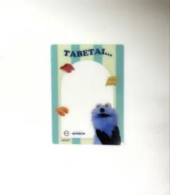 パペットスンスン　スシロー　クリアカード　コードなし