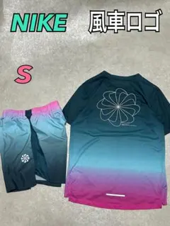 セットアップ NIKE ランニングシャツ 風車 グラデーション メンズ S