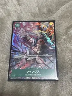 ワンピースカード　シャンクス　SR パラレル　OP13-028