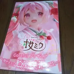 coreful桜ミク 和風喫茶ver. 初音ミク
