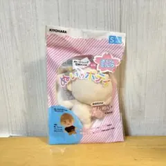 2026年最新】m!lk ぬいぐるみの人気アイテム - メルカリ