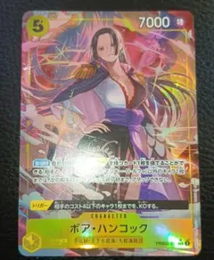 ワンピースカード　ハンコック　PRB02-017 SR パラレル　匿名配送